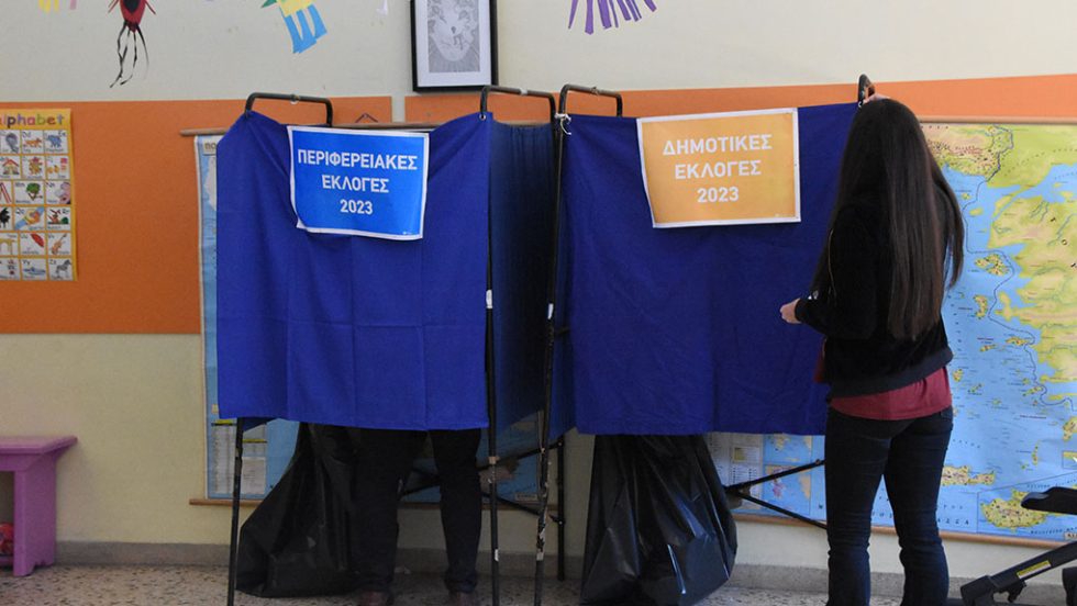 dimotikes ekloges